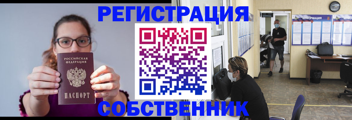 прописка гарантия в Тетюшах