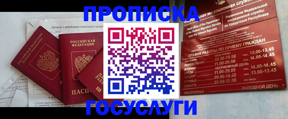 регистрация для школы в Тетюшах