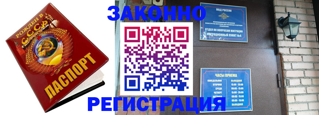 где прописаться в Тетюшах